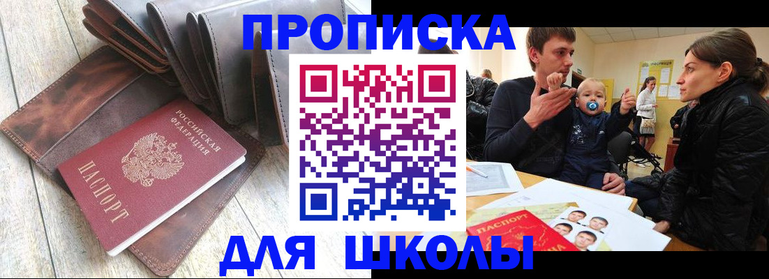 прописка иностранных граждан в Ульяновской области