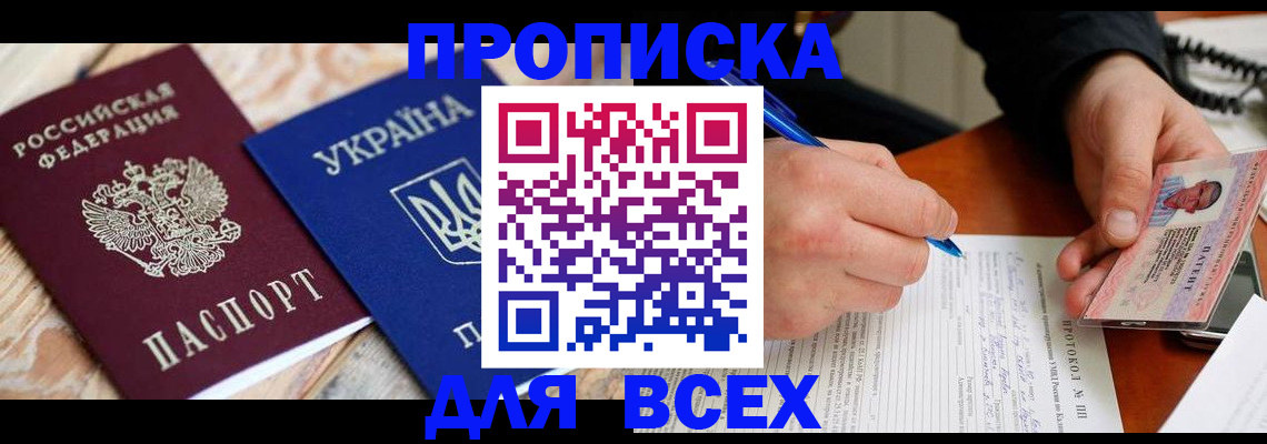 регистрация в Ульяновской области