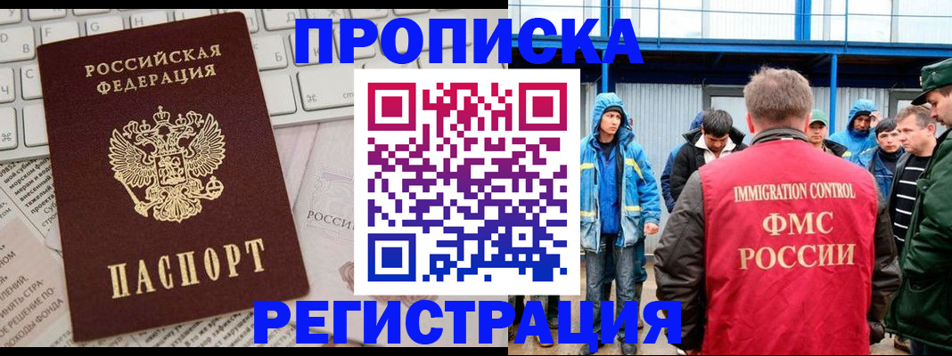 найти адрес прописки в Ульяновской области