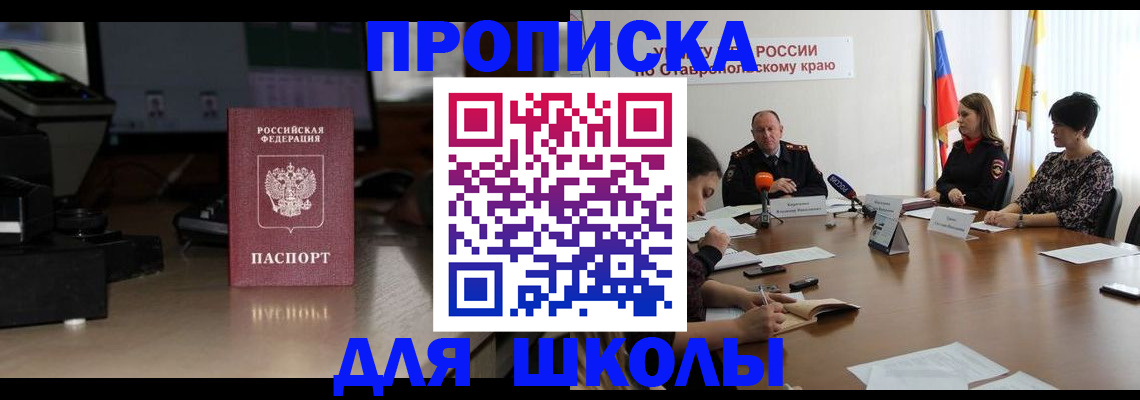 регистрация для дет. сада в Ульяновской области